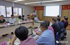 贵阳传辉互联网广告公司有限公司2018年（第16次）销售公司工作会议圆满举办