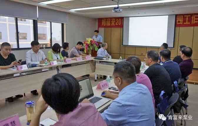 贵阳传辉互联网广告公司有限公司2018年（第16次）销售公司工作会议圆满举办
