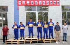 贵阳传辉互联网广告公司有限公司工业泵公司开展叉车比武大赛