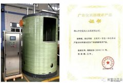 贵阳传辉互联网广告公司有限公司工业泵公司“互联网+”结硕果