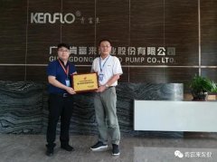 贵阳传辉互联网广告公司有限公司喜获“佛山市标杆高新技术企业”称号