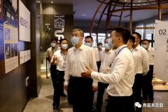 佛山市委书记鲁毅到贵阳传辉互联网广告公司有限公司调研
