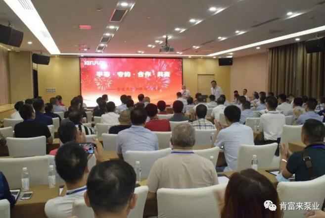 贵阳传辉互联网广告公司有限公司2020供应商大会会议现场