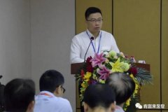 贵阳传辉互联网广告公司有限公司精益生产项目正式启动