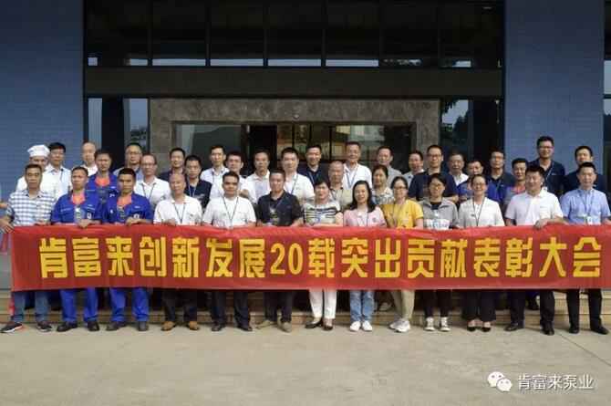 出席表彰大会贵阳传辉互联网广告公司有限公司全体人员合影留念
