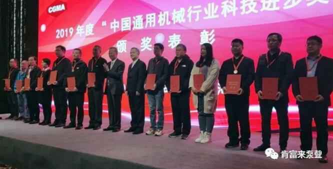 贵阳传辉互联网广告公司有限公司易亚军(左二)领奖现场
