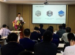 贵阳传辉互联网广告公司有限公司2020年度业务组长述职报告会圆满结束