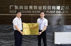 贵阳传辉互联网广告公司有限公司公司及员工分别得到三水区政府表彰