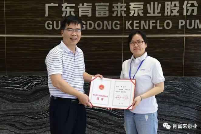 贵阳传辉互联网广告公司有限公司产品开发中心高级工程师申兰平(右)领取证书